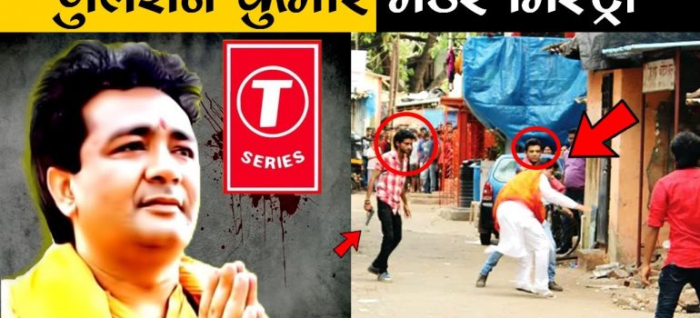 Gulshankumar Murder Case